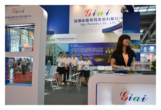 展會(huì)6_副本